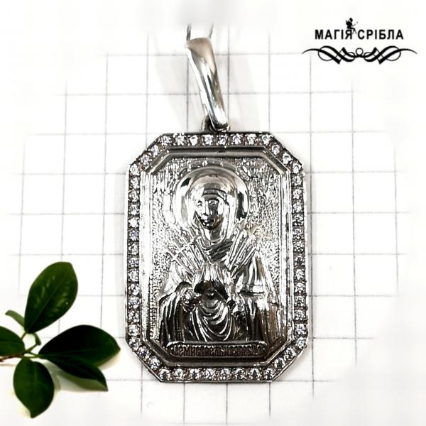 Срібна жіноча ладанка